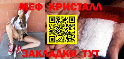 спайс Ливны