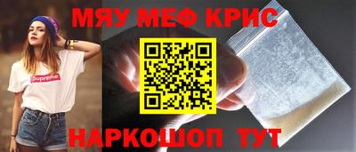 спайс Ливны