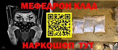 эйфоретик Ликино-Дулёво