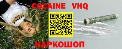 эйфоретик Ликино-Дулёво