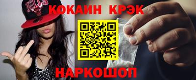 спайс Ливны