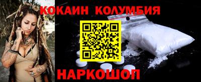 спайс Ливны