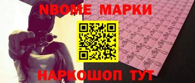 эйфоретик Ликино-Дулёво