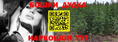 спайс Ливны