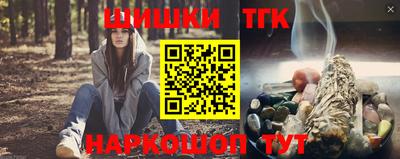 спайс Ливны