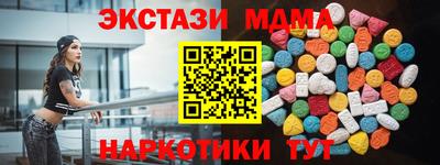 амф Лесосибирск
