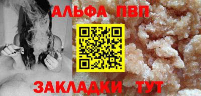 эйфоретик Ликино-Дулёво