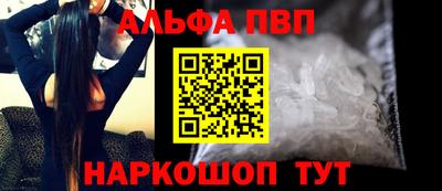 спайс Ливны