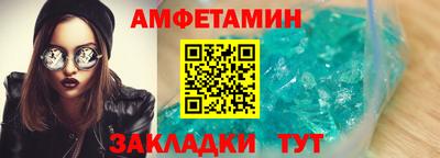 амф Лесосибирск