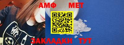 спайс Ливны