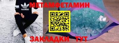 спайс Ливны