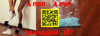 амф Лесосибирск