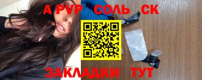 амф Лесосибирск