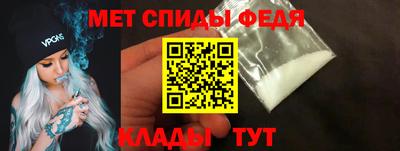 спайс Ливны