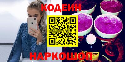эйфоретик Ликино-Дулёво