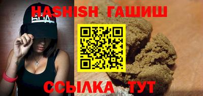 спайс Ливны