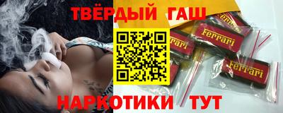 спайс Ливны