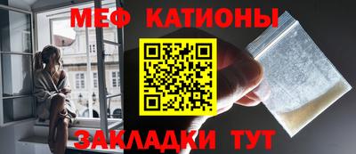 спайс Ливны