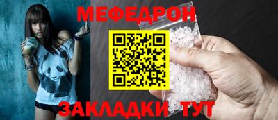 эйфоретик Ликино-Дулёво