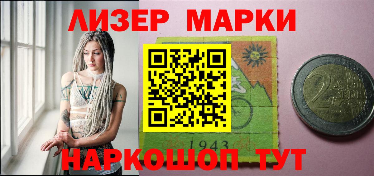 ЛСД экстази ecstasy  Вход с VPN  Сургут  LSD-25 экстази ecstasy 