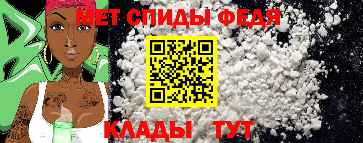 Первитин пудра Сургут